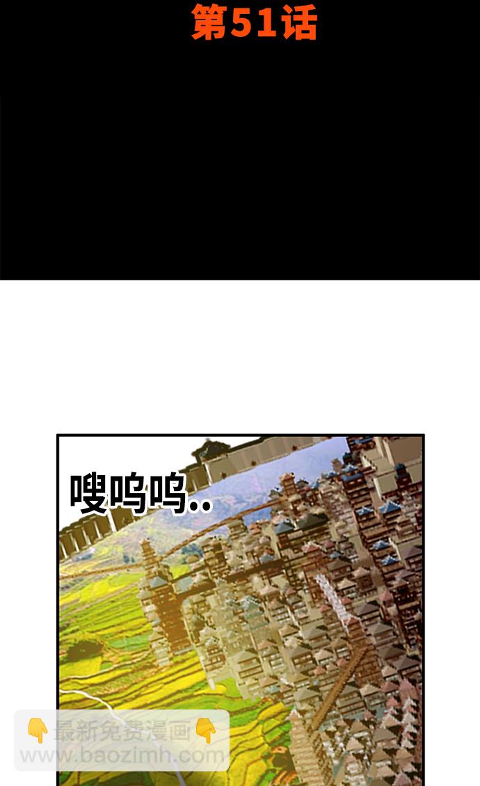 [第2季] 第51话26