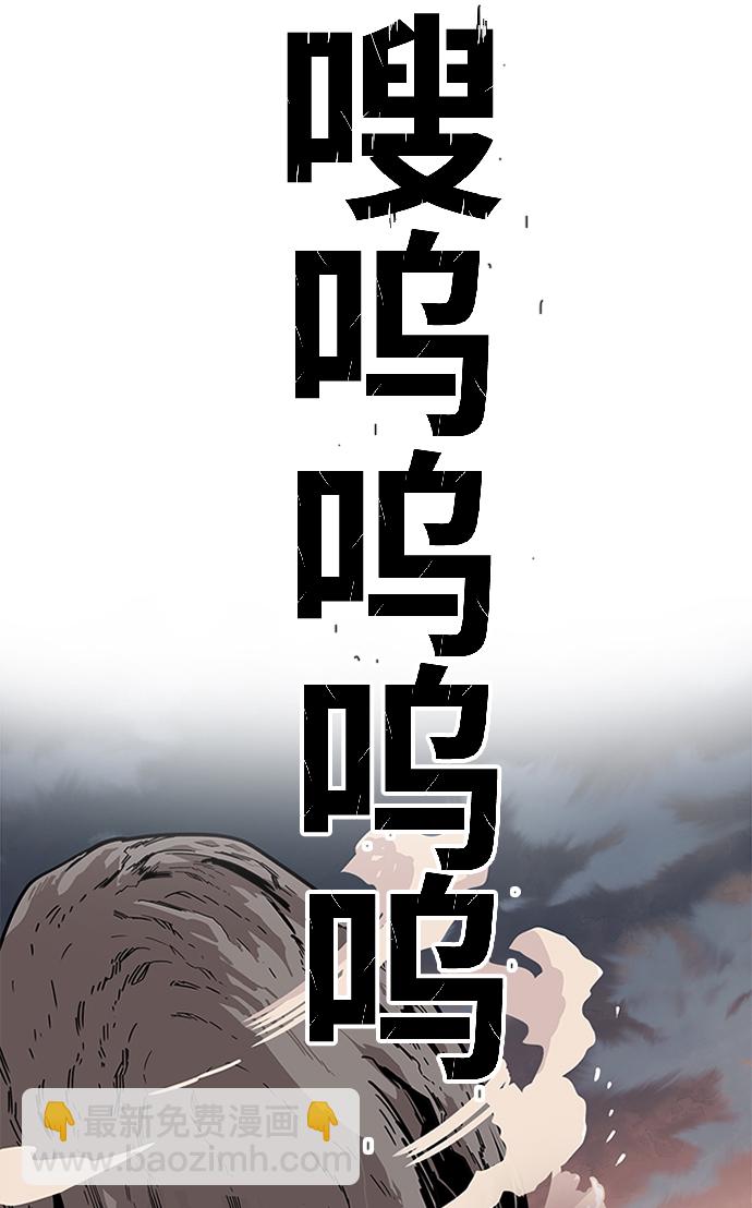 [第2季] 第51话30