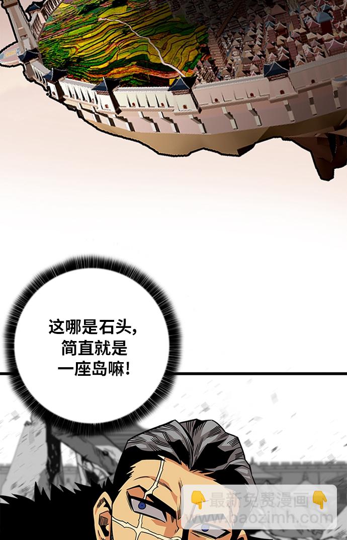 [第2季] 第51话32