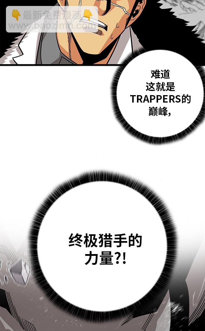 [第2季] 第51话33