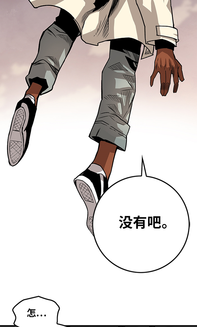 [第2季] 第51话40