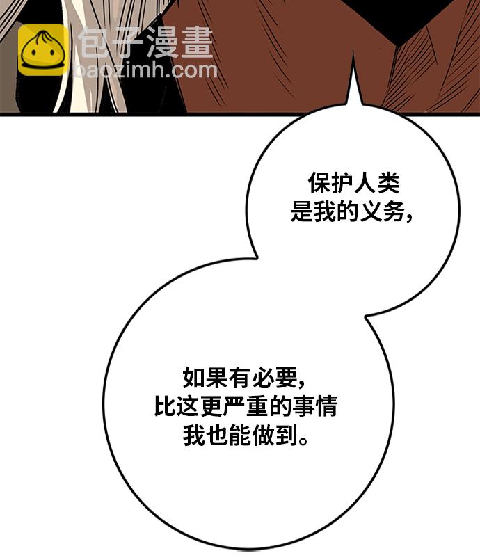[第2季] 第51话43