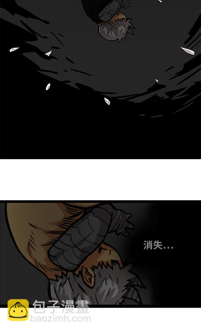 [第2季] 第51话5