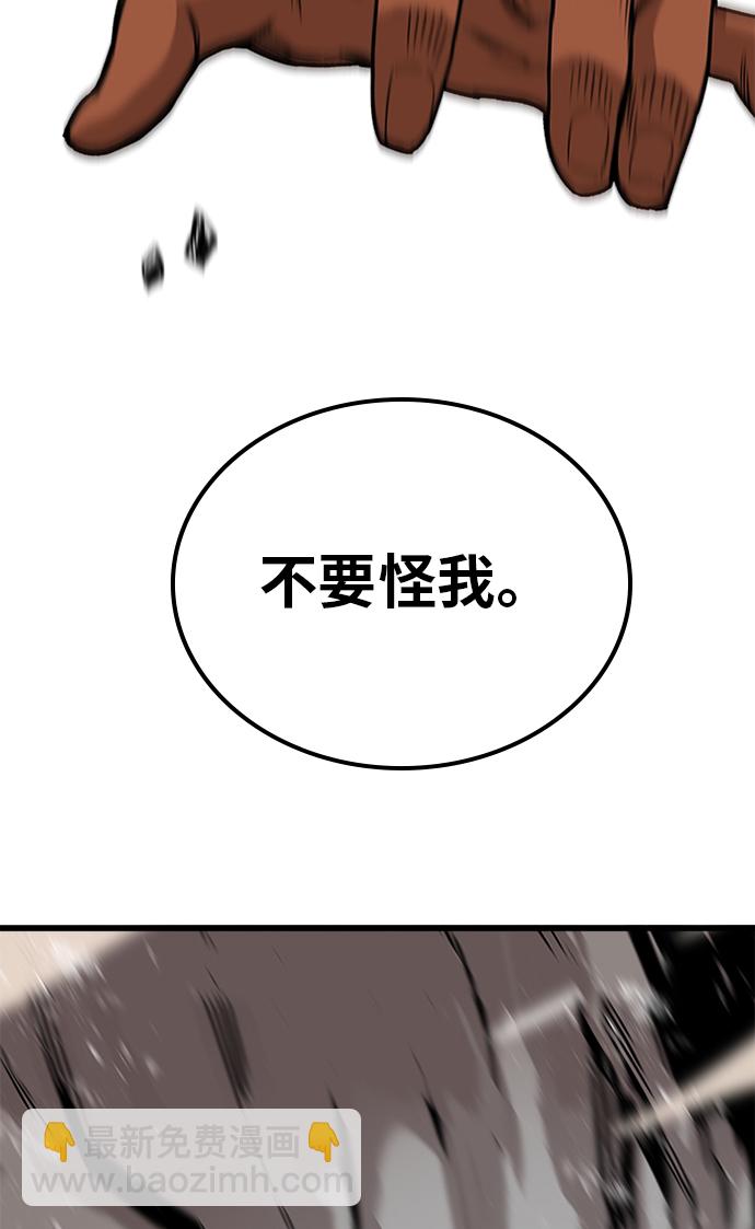 [第2季] 第51话51
