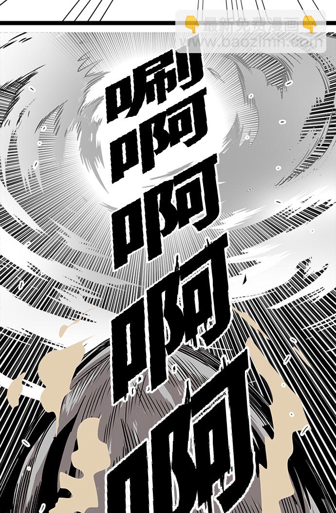 [第2季] 第51话54