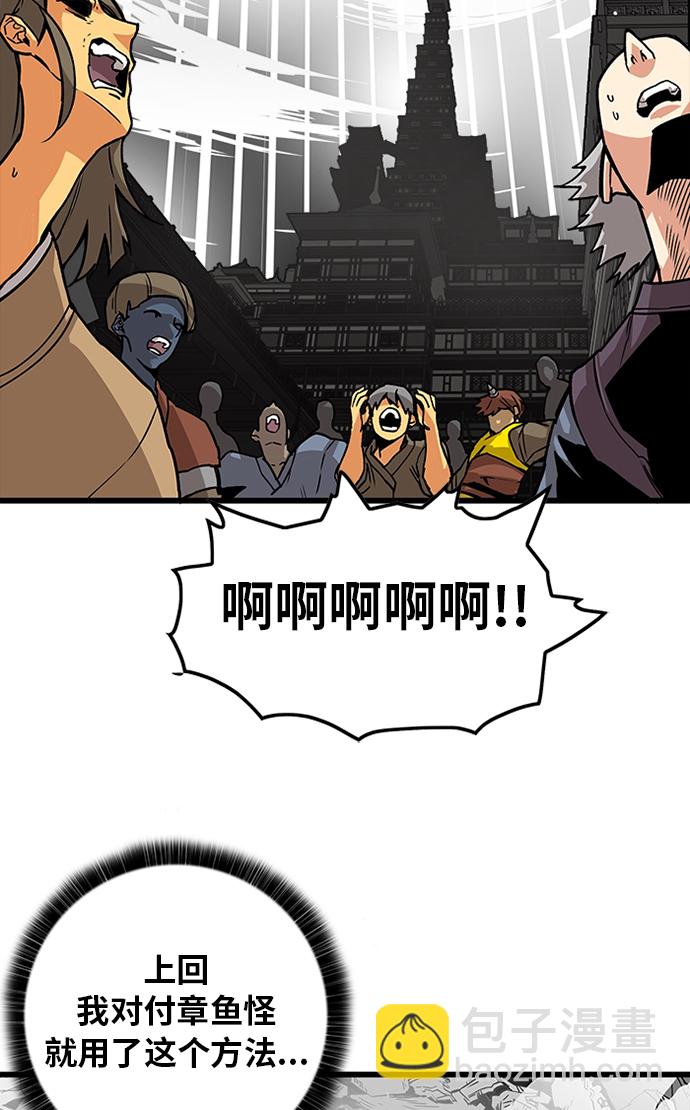 [第2季] 第51话56