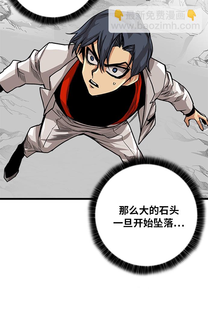 [第2季] 第51话57