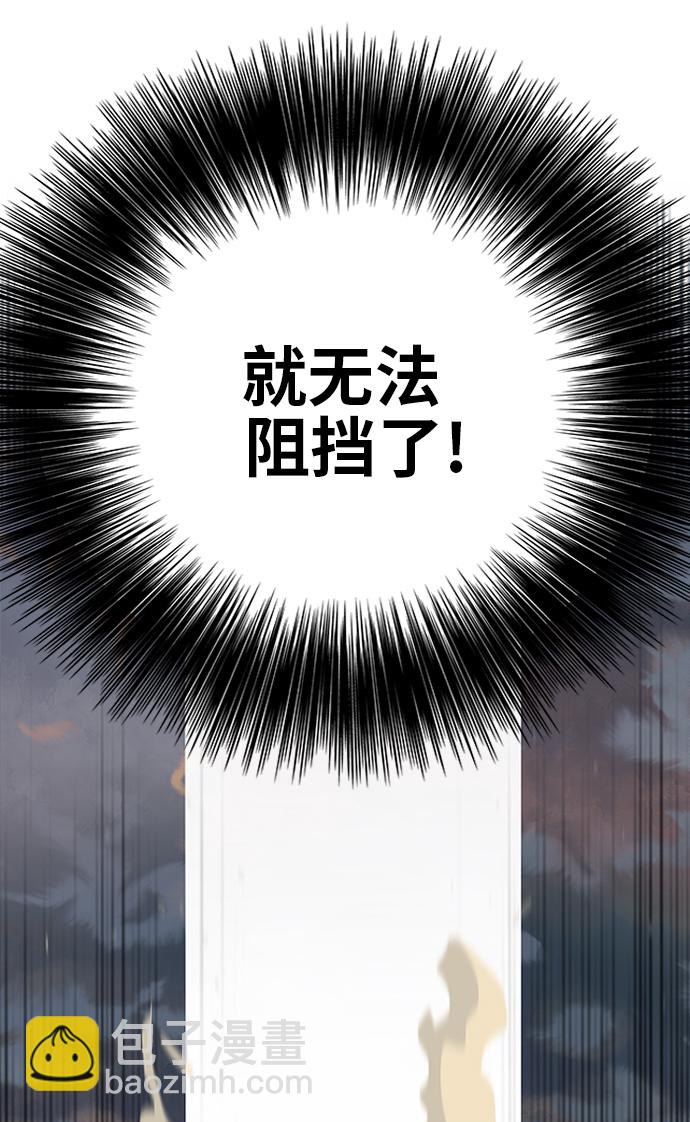 [第2季] 第51话58