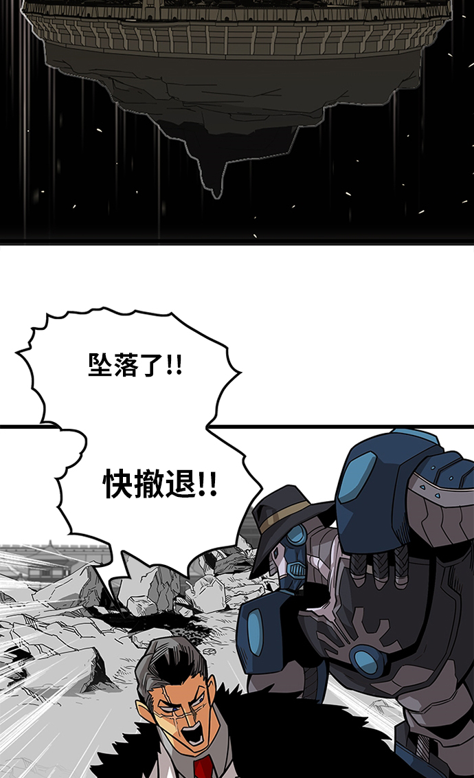 [第2季] 第51话60