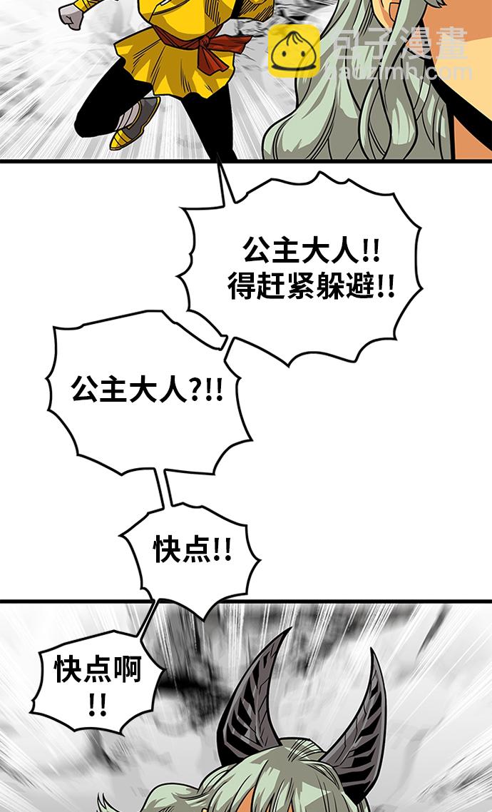 [第2季] 第51话62