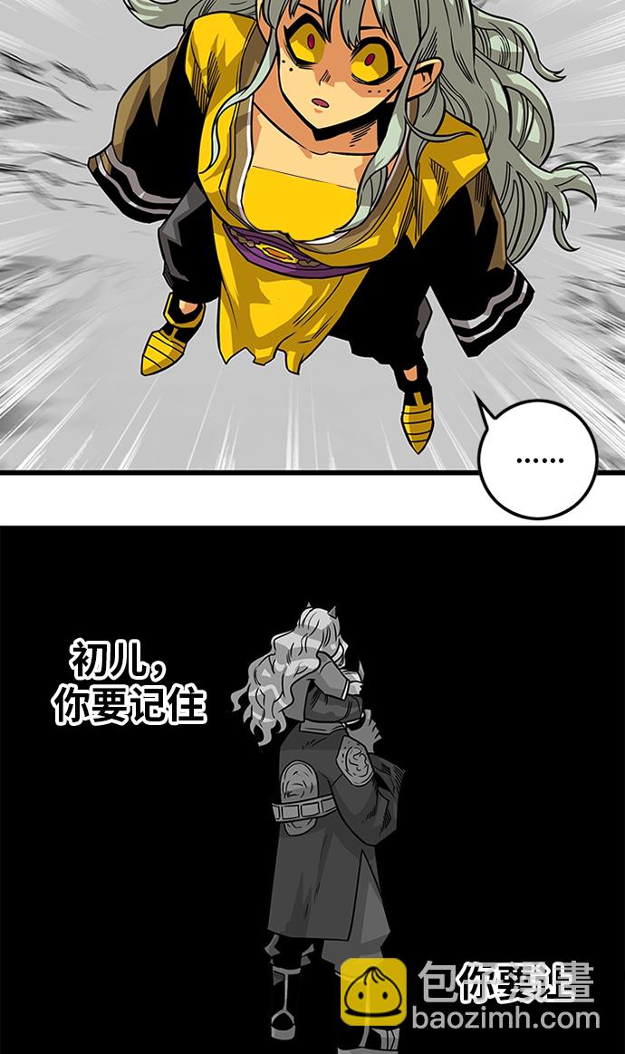 [第2季] 第51话63