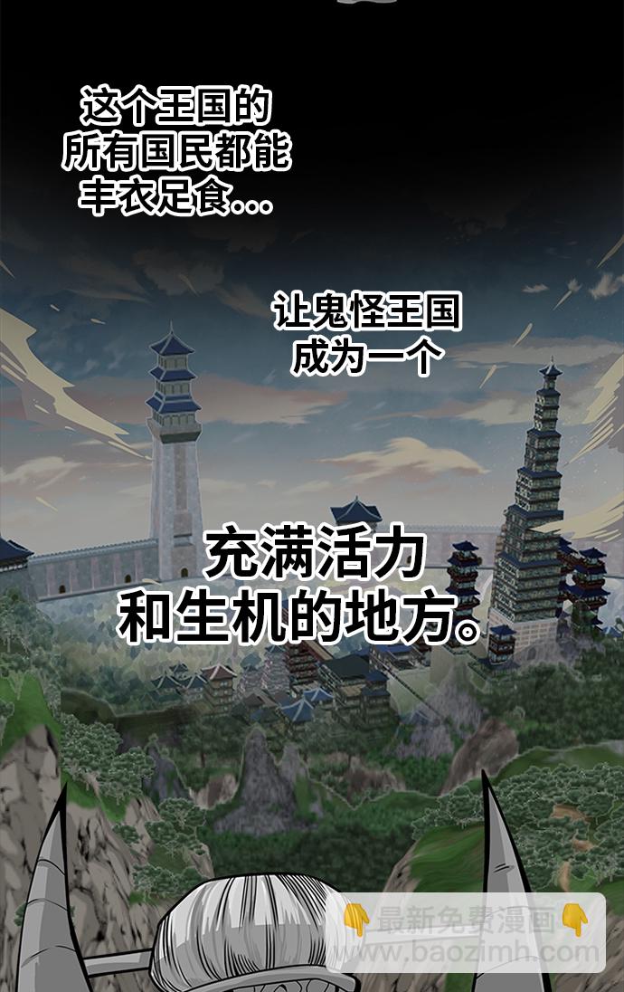 [第2季] 第51话64