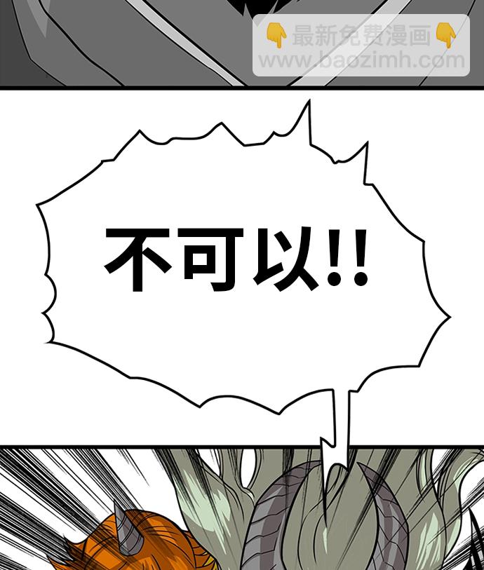 [第2季] 第51话66