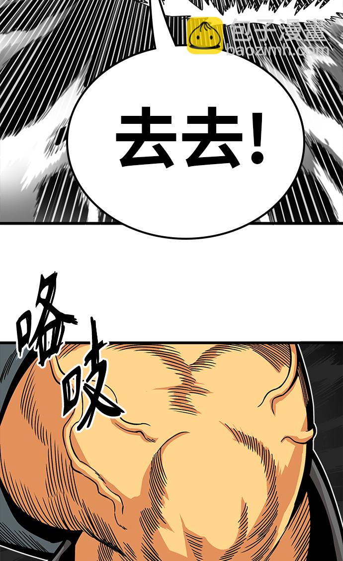 [第2季] 第51话75