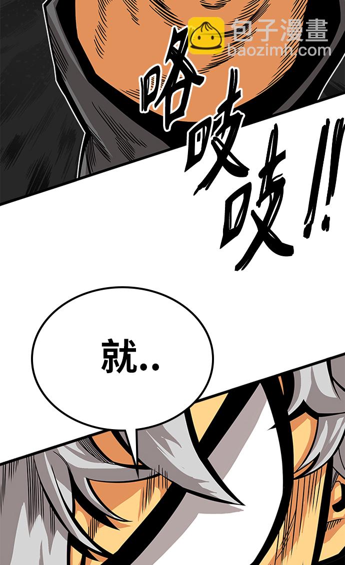 [第2季] 第51话76