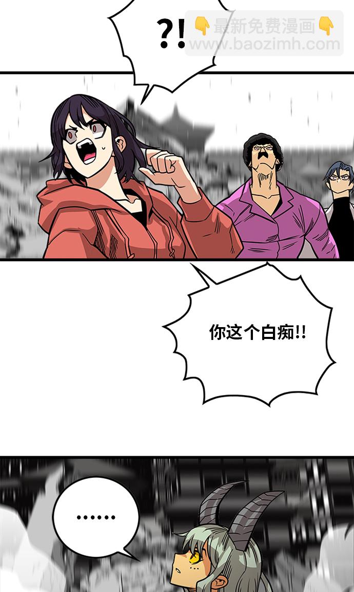 [第2季] 第51话79