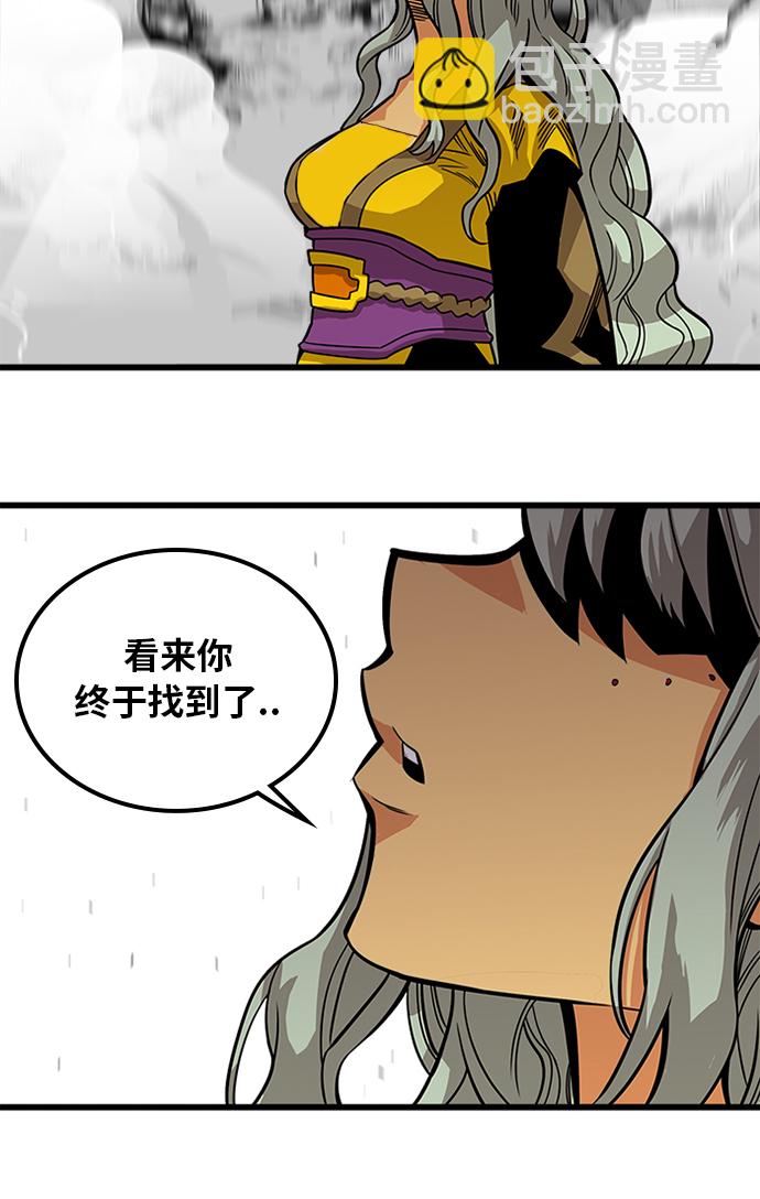 [第2季] 第51话80
