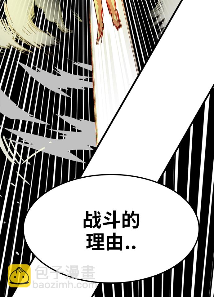 [第2季] 第51话82