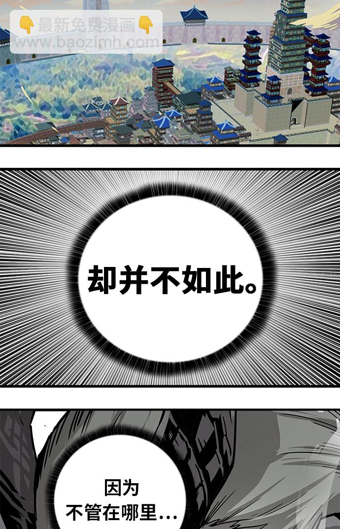 [第2季] 第51话87