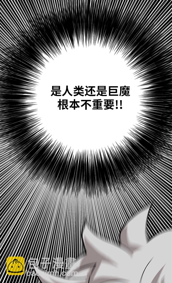 [第2季] 第51话90