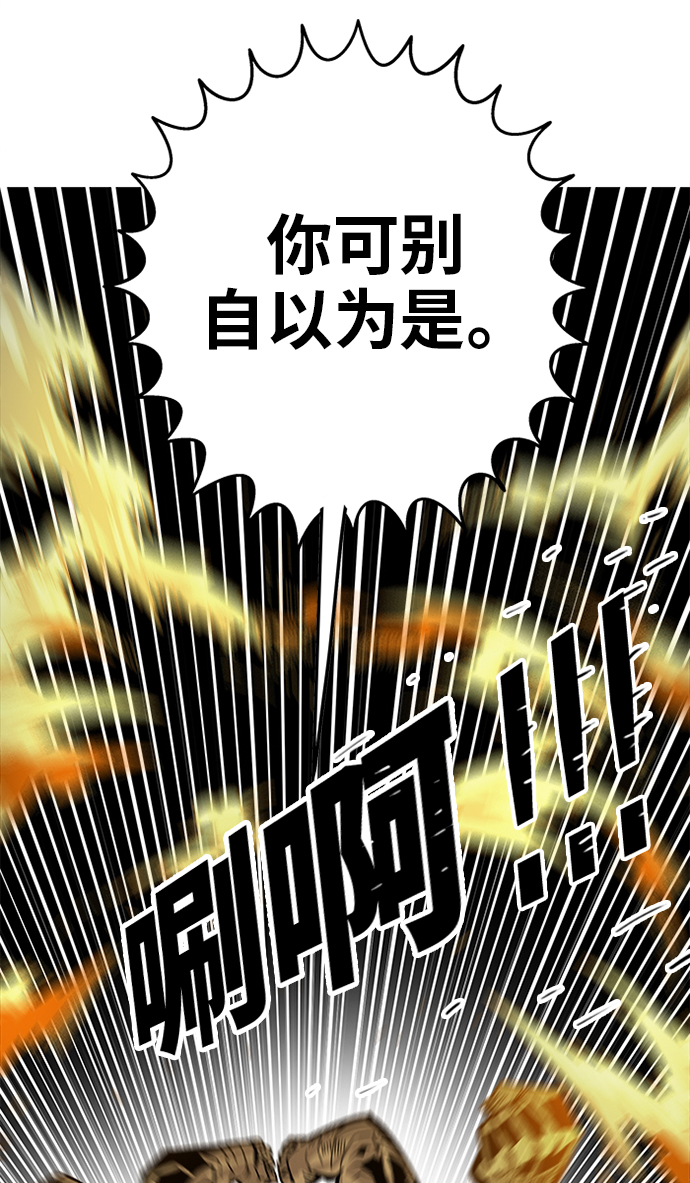 [第2季] 第54话10