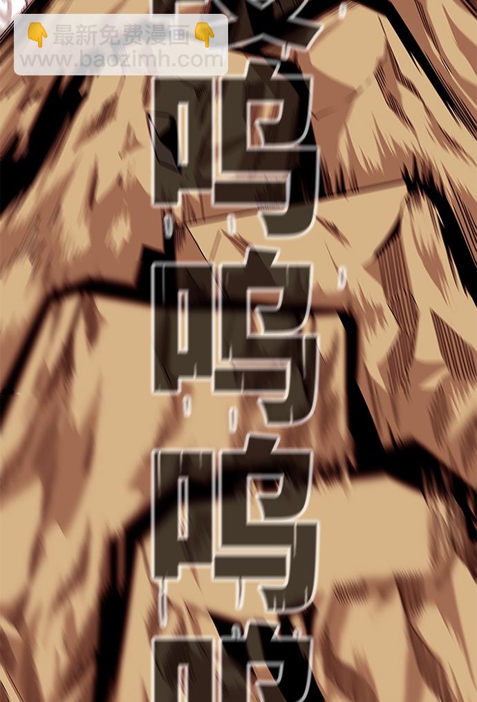 [第2季] 第54话110