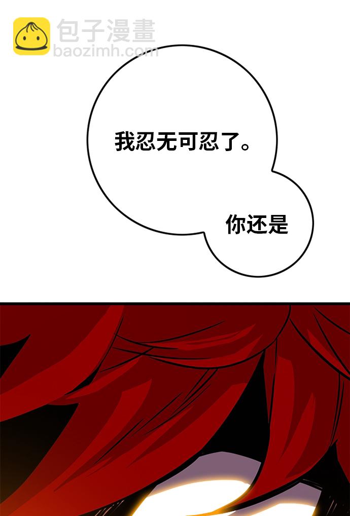 [第2季] 第54话121