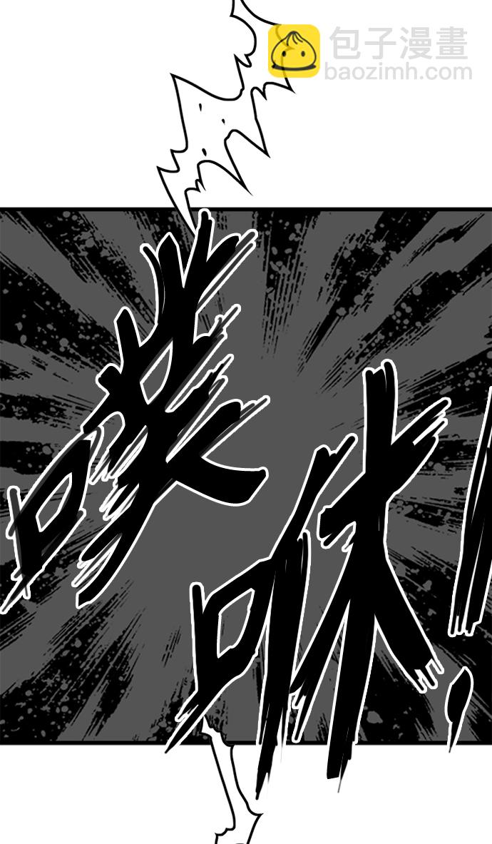 [第2季] 第54话125