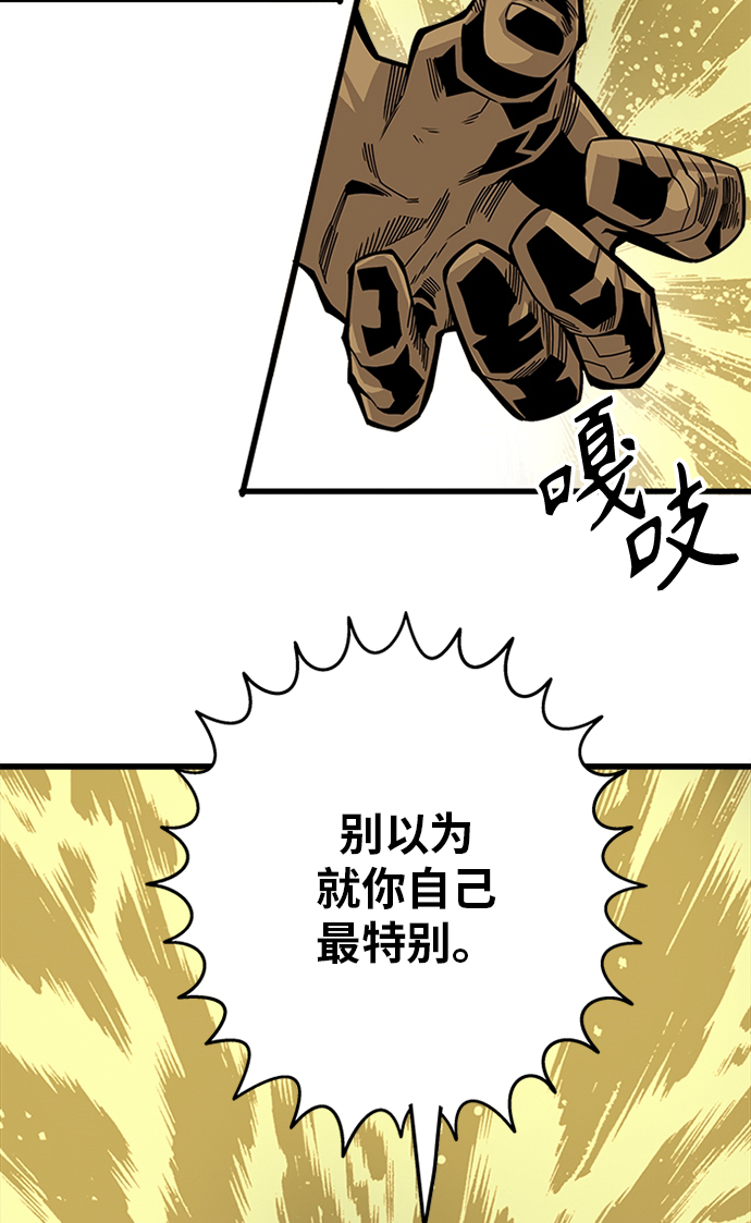 [第2季] 第54话13