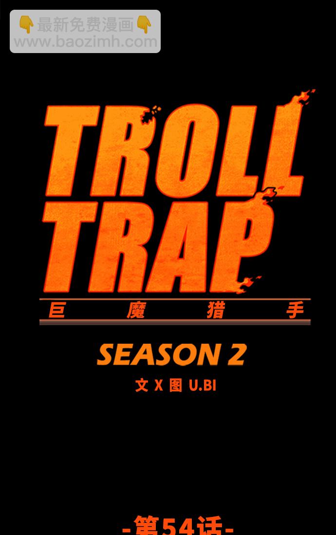 [第2季] 第54话15