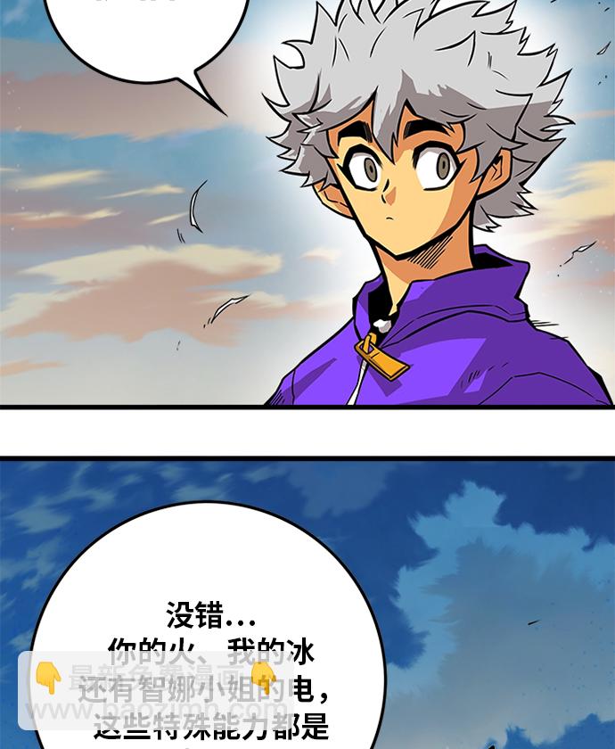 [第2季] 第54话17
