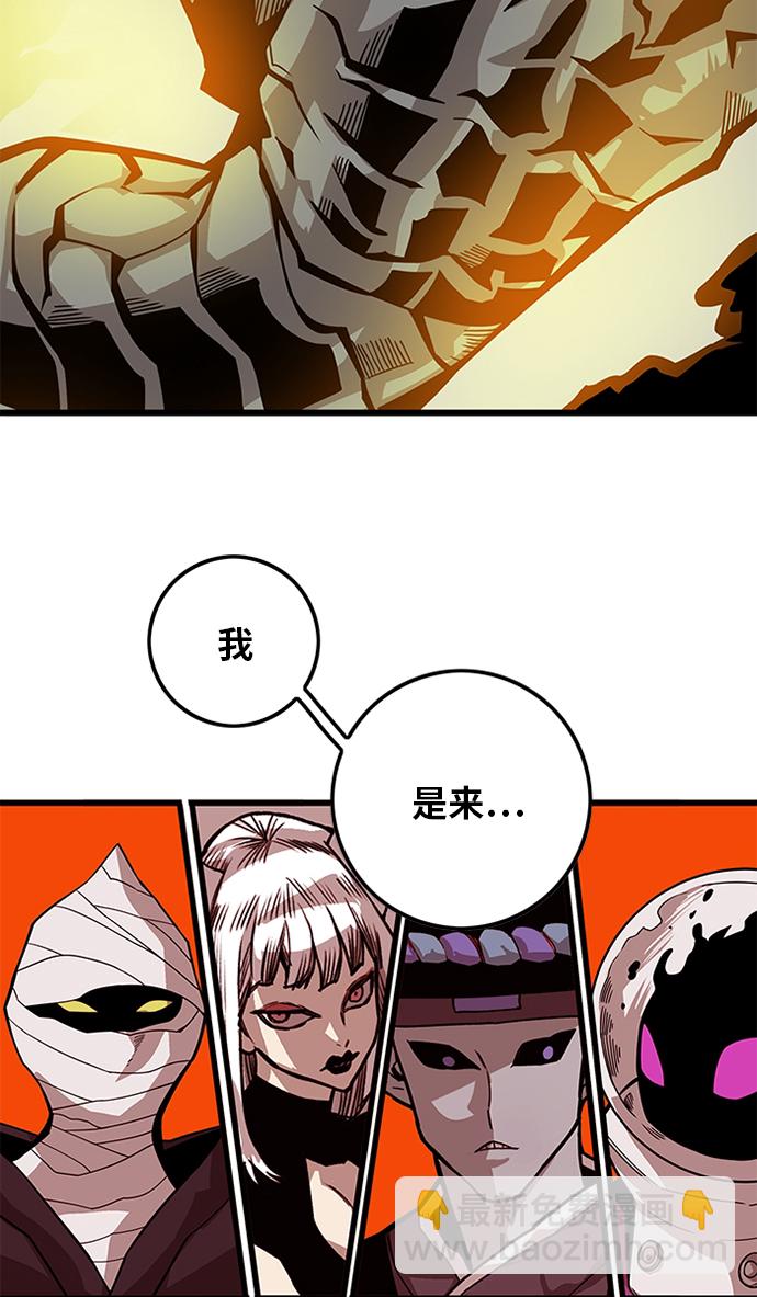 [第2季] 第54话2