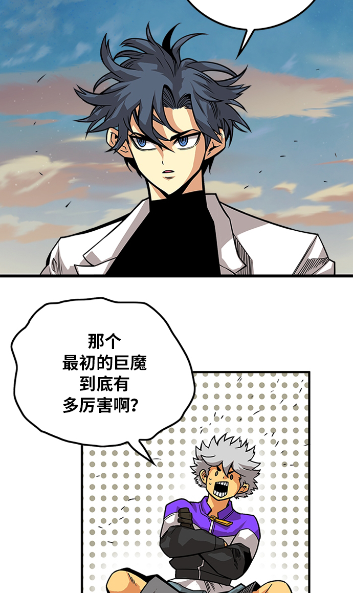 [第2季] 第54话21