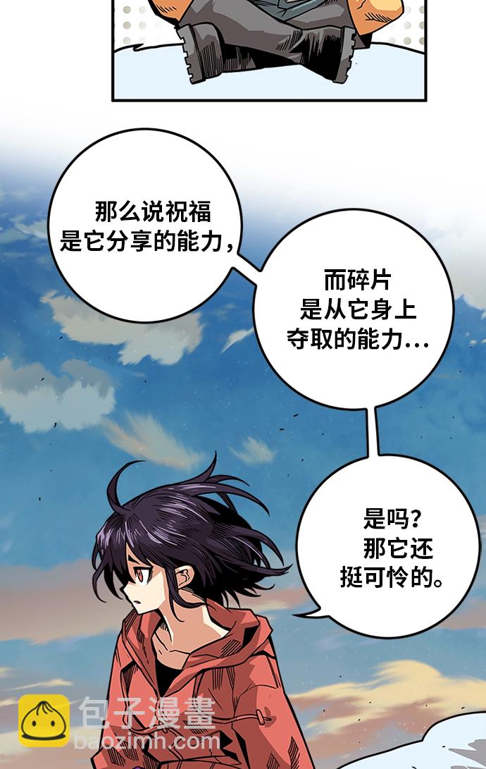 [第2季] 第54话22