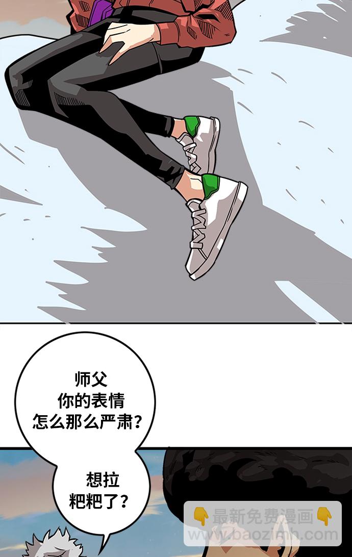 [第2季] 第54话23
