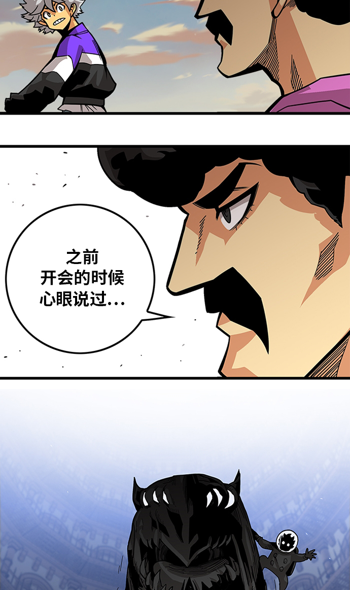 [第2季] 第54话24