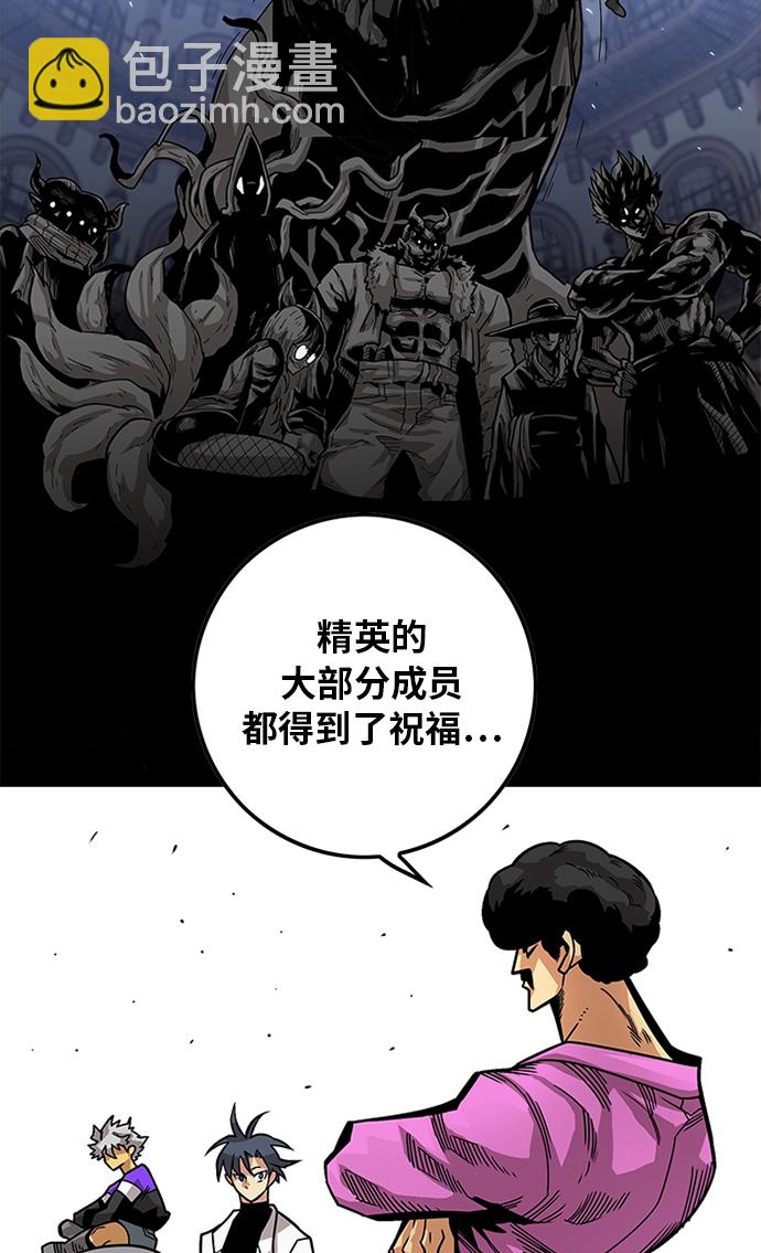 [第2季] 第54话25