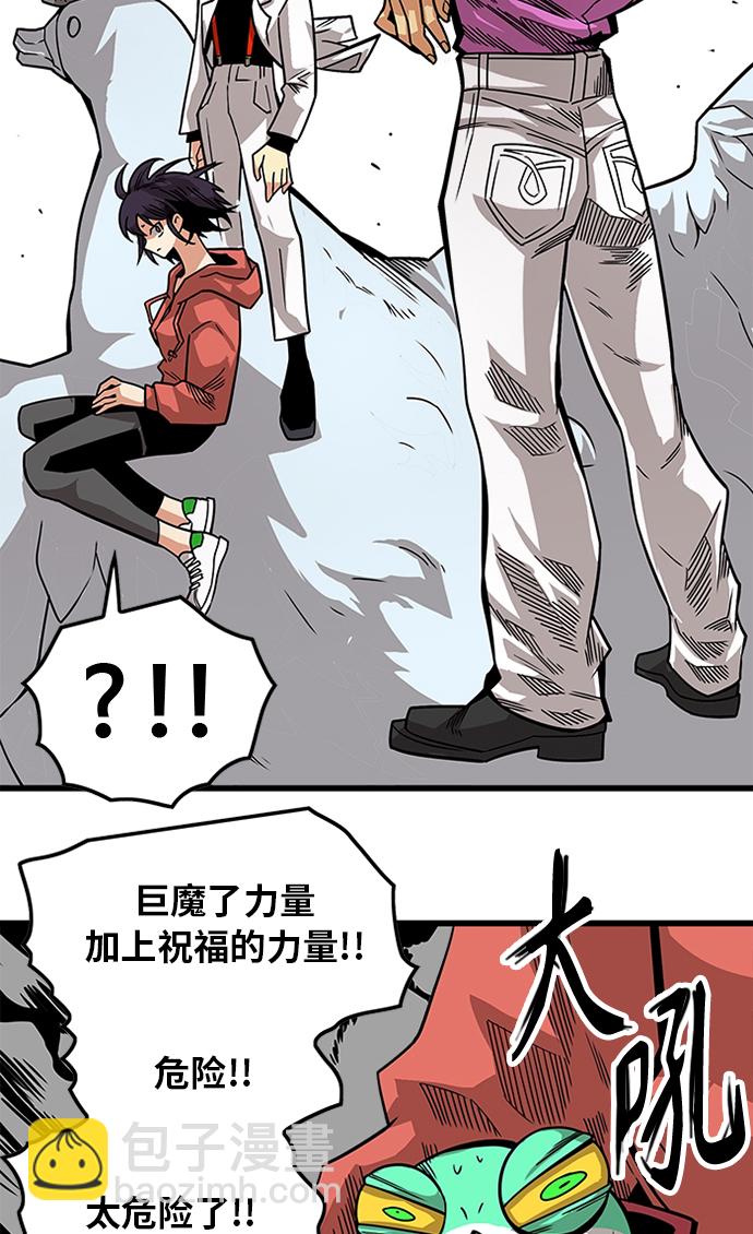 [第2季] 第54话26