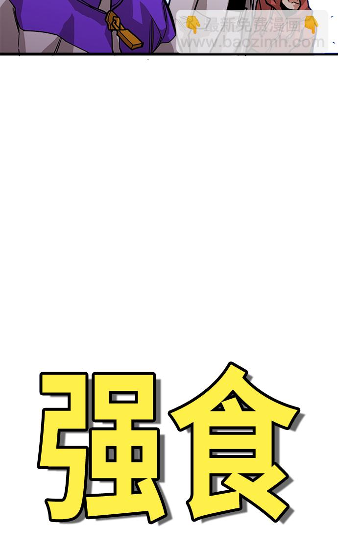 [第2季] 第54话29