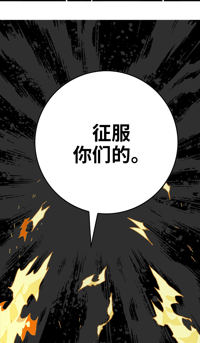 [第2季] 第54话3