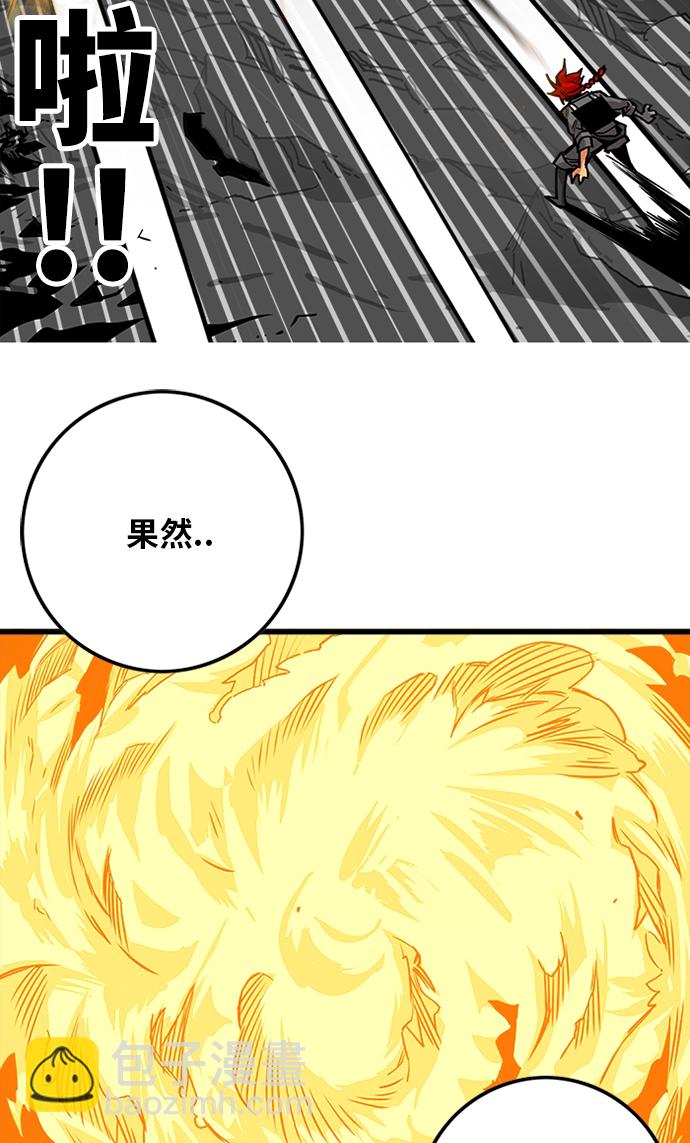 [第2季] 第54话32