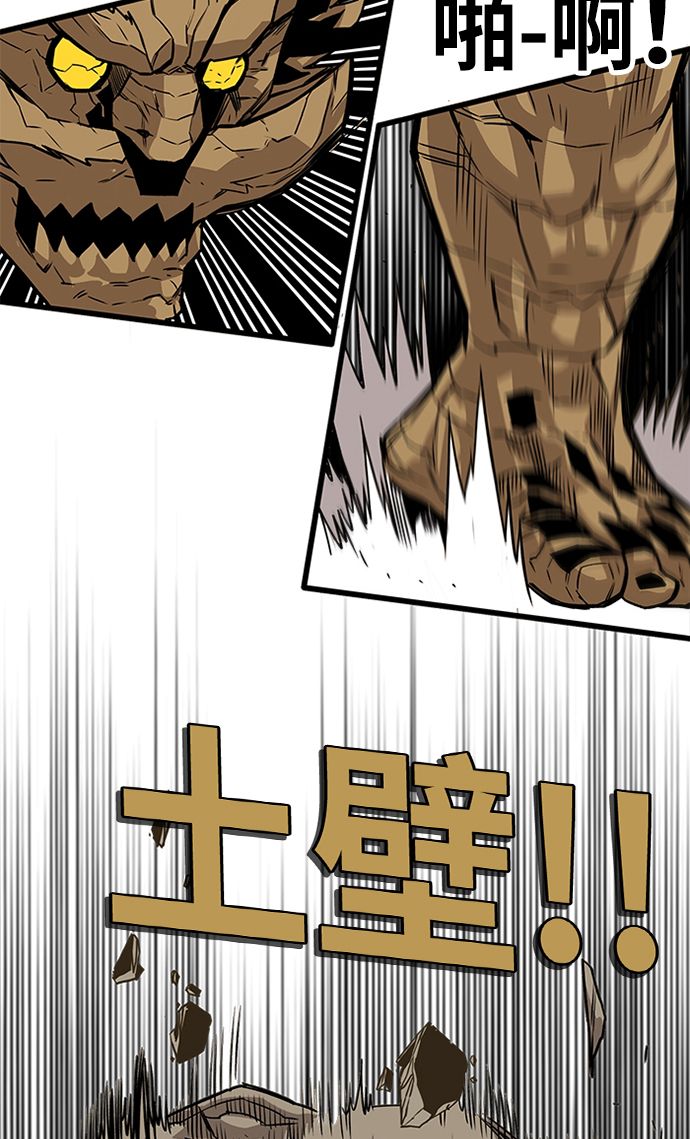 [第2季] 第54话36