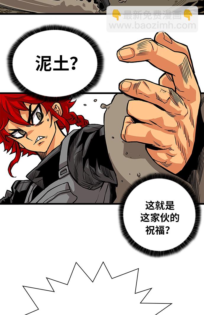 [第2季] 第54话39
