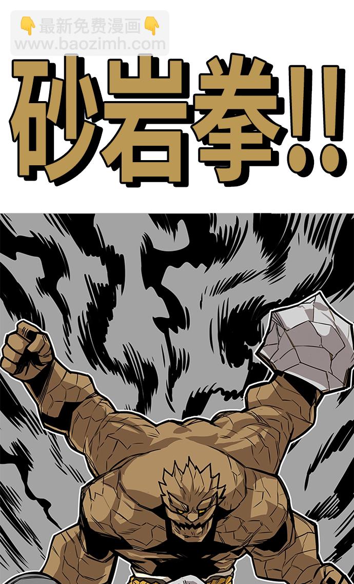 [第2季] 第54话50