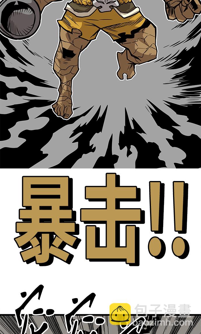 [第2季] 第54话51