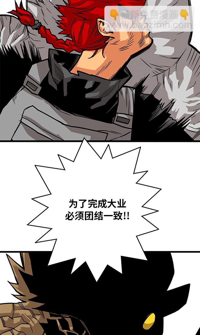 [第2季] 第54话53