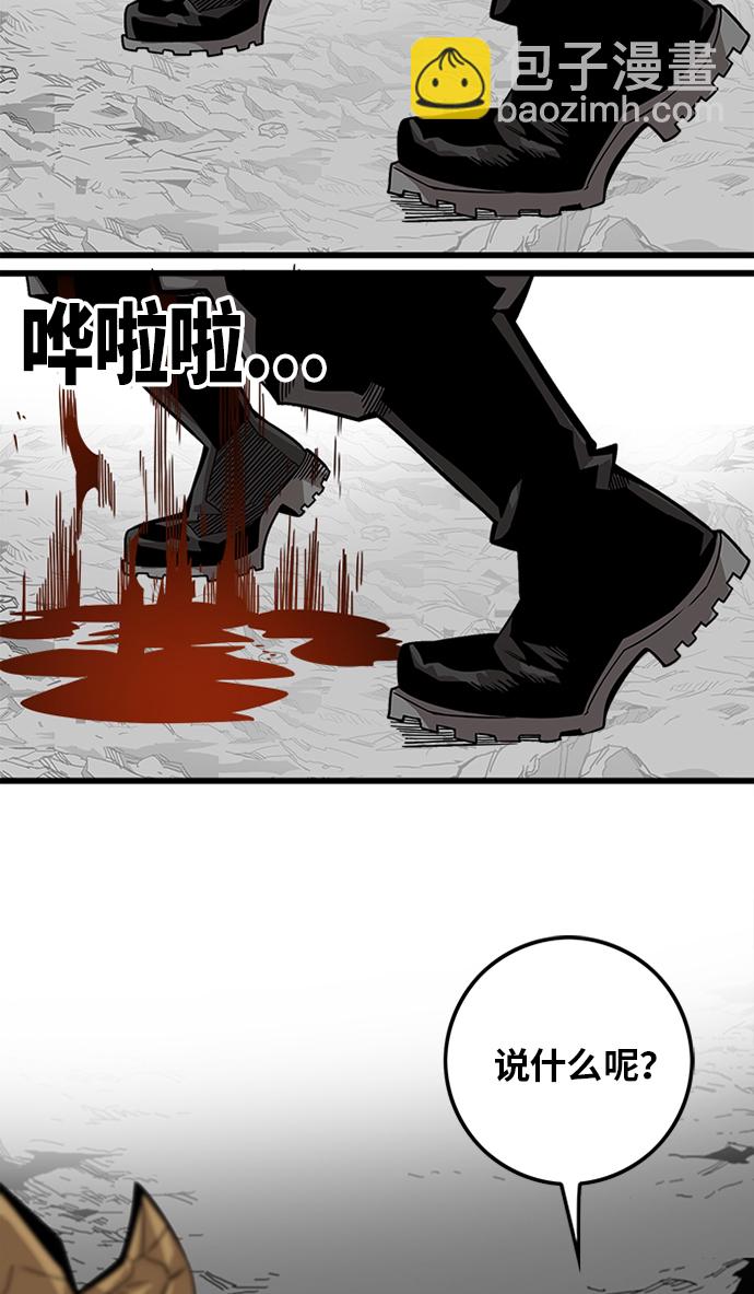 [第2季] 第54话60