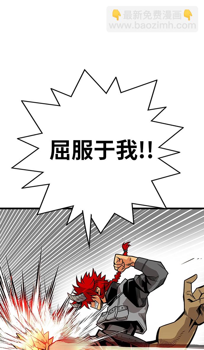[第2季] 第54话72