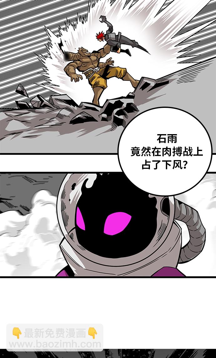 [第2季] 第54话76