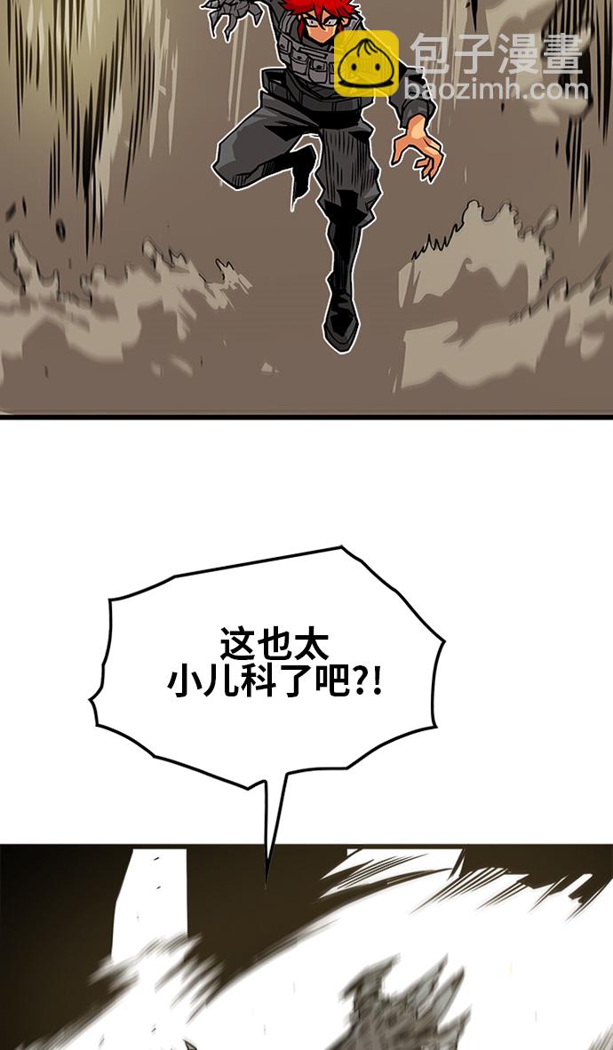 [第2季] 第54话82